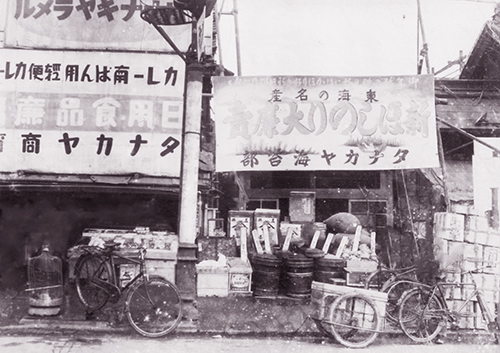昭和初期の東京四谷、田中屋とリヤカー自転車